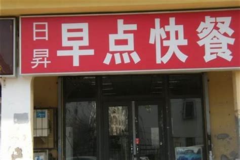 起店名|商店名字大全（精选500个）